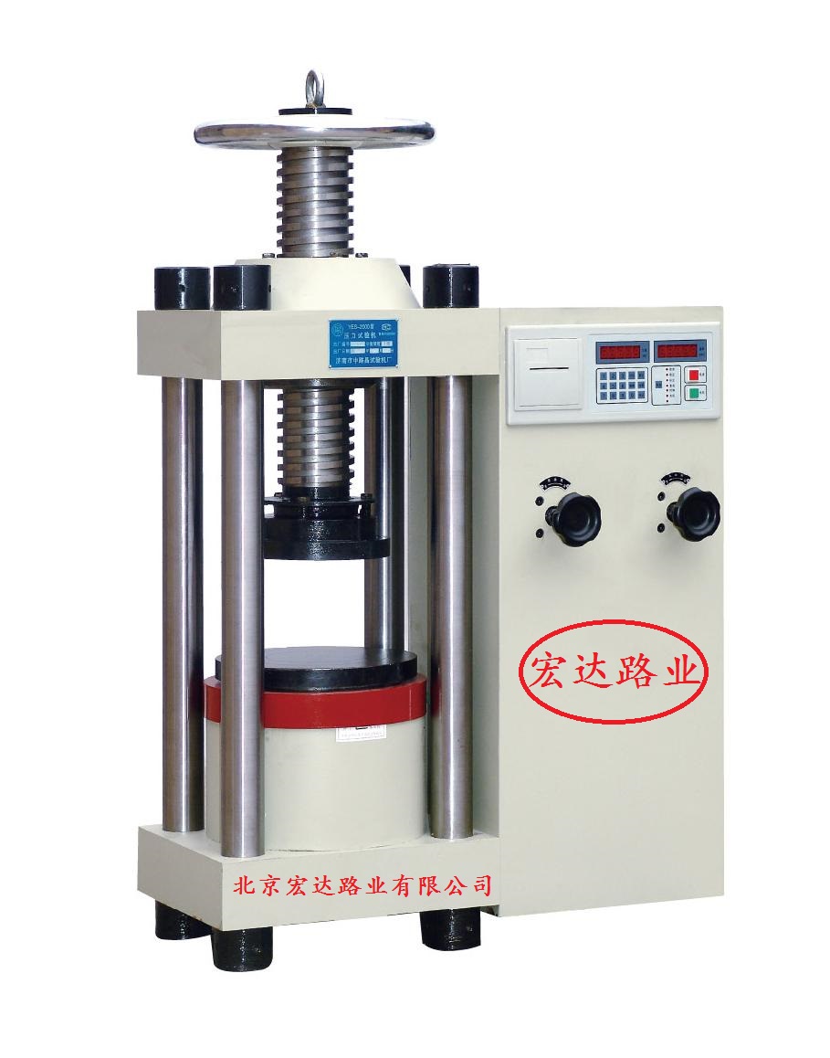 混凝土試驗(yàn)儀器 壓力試驗(yàn)機(jī)